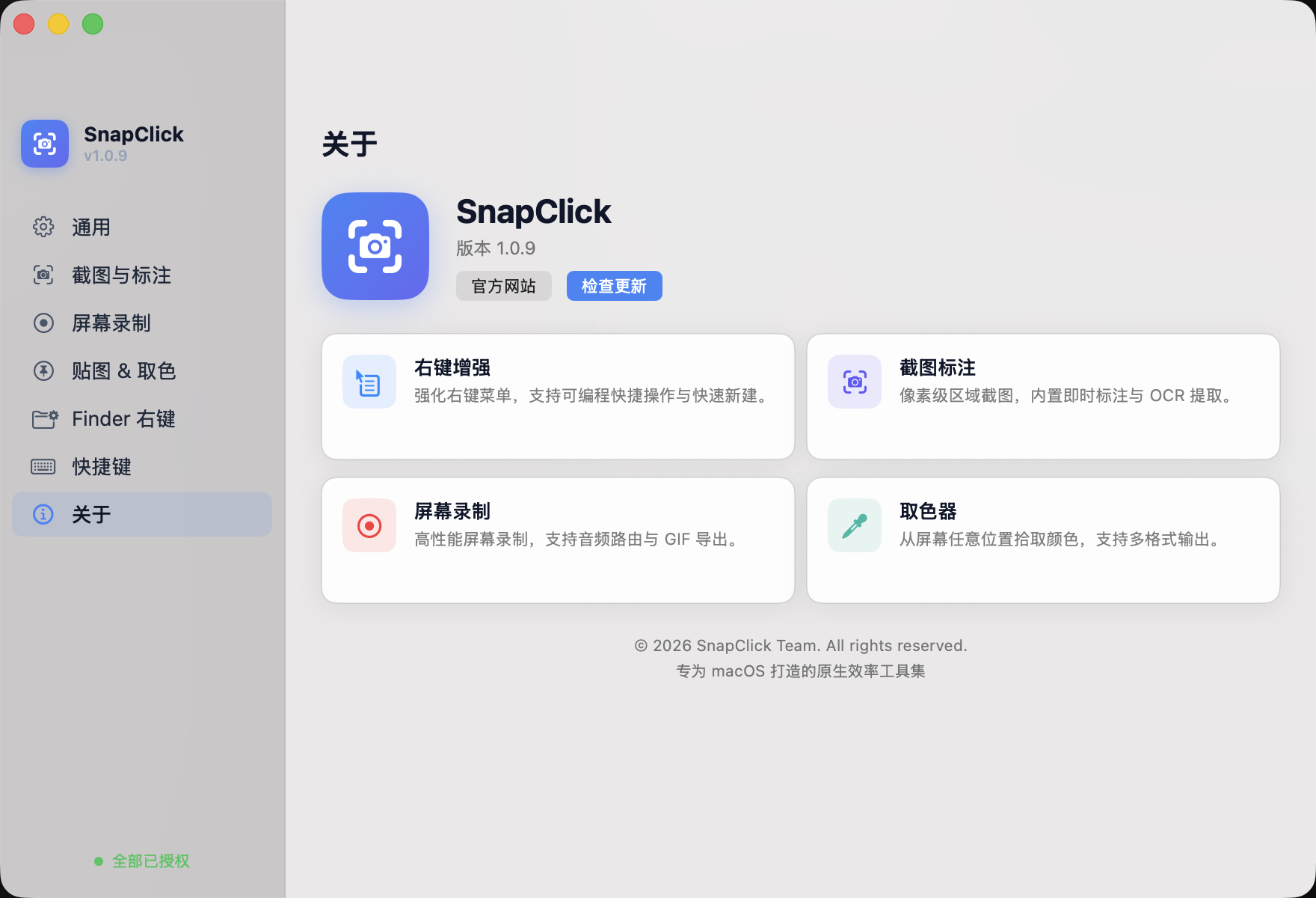 关于